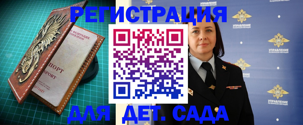 прописка иностранных граждан в Красновишерске
