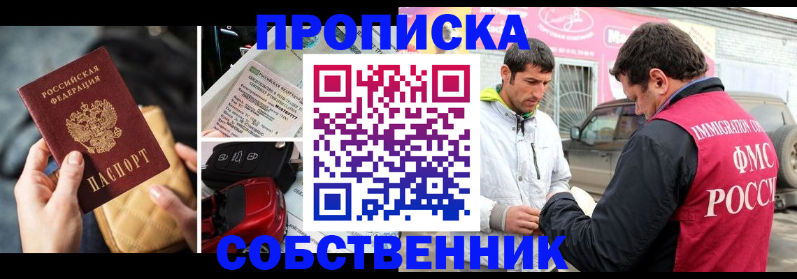 временная регистрация поиск в Красновишерске