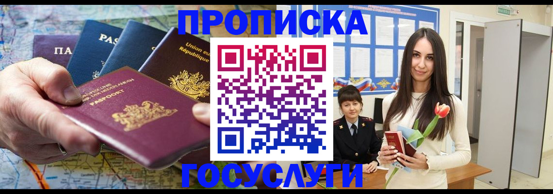 найти адрес прописки в Красновишерске