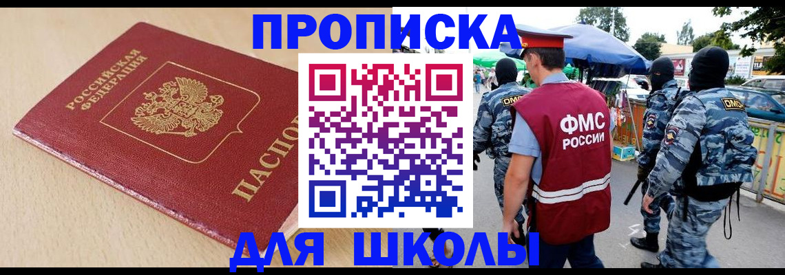 временная регистрация надежно в Красновишерске